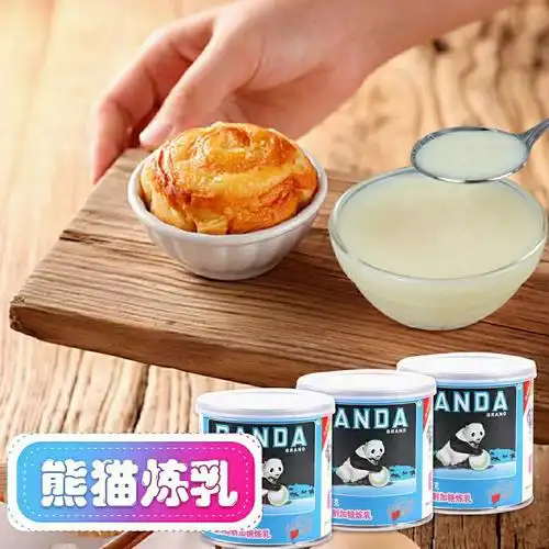 熊猫炼乳
