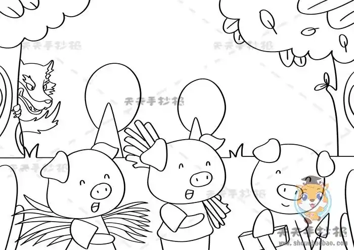 三只小猪的故事儿童画
