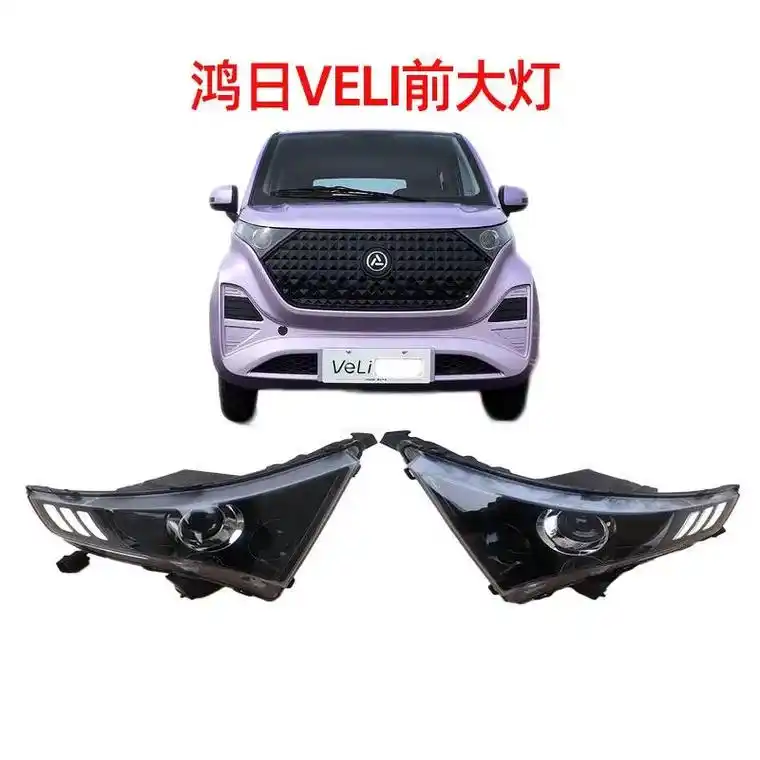 鸿日新能源低速电动四轮汽车全车配件