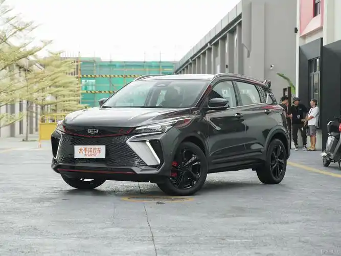 重庆启威吉利:缤越最高降1.2万_太平洋汽车