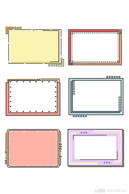 可爱卡通边框方框对话框模板下载-编号340761-众图网