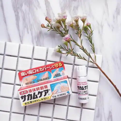 日本小林制药液体创可贴,花艺师手嫩星人必备啊!