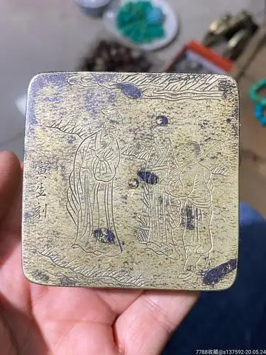 寅生款刻人物墨盒