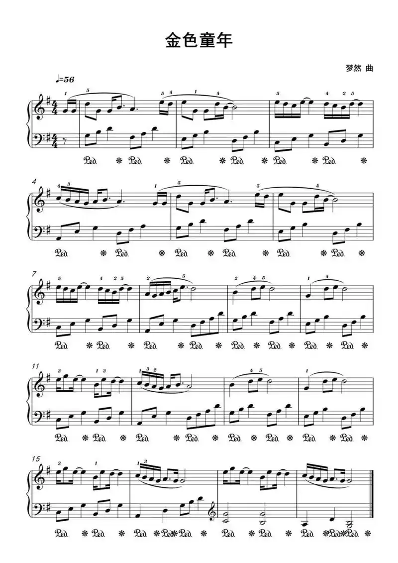 钢琴谱分享《金色童年》 钢琴谱分享 钢琴谱
