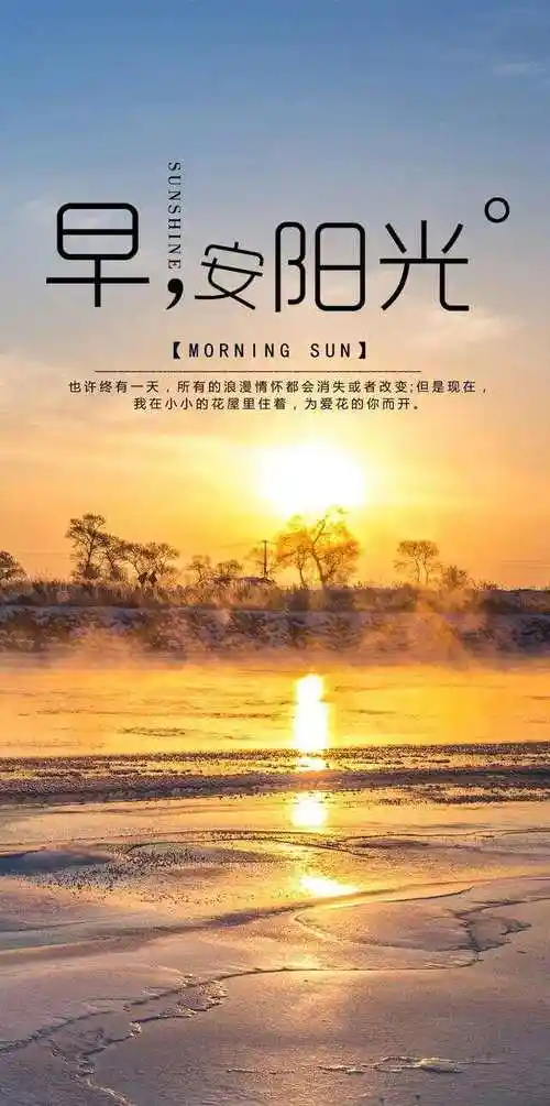 10.26」早安心语,正能量勇敢霸气语录句子,每日一签图片