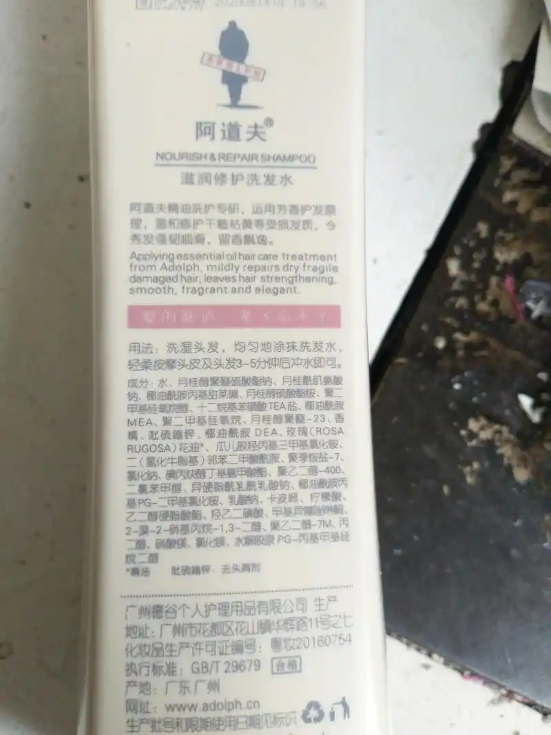 孕期能用阿道夫洗发水吗早孕孕酮值低