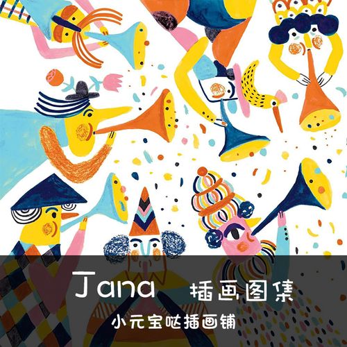 创意儿童插画jana童趣蜡笔彩铅油画手绘临摹绘画参考素材图304幅
