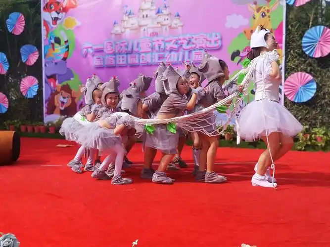 "悦动童年 扬帆起航"品格田园创汇幼儿园六一儿童节文艺汇演活动简讯