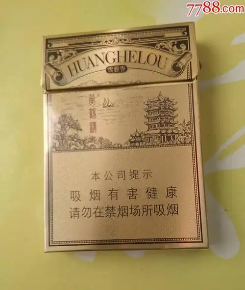 黄鹤楼(雪雅香)------三d