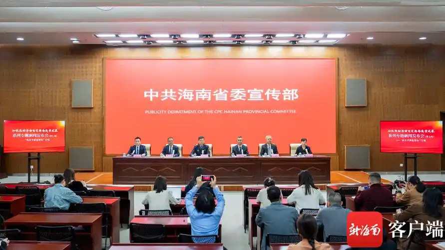 海南力争到2030年质量强省建设实现跨越式发展