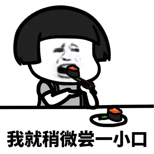 表情包 - 表情图