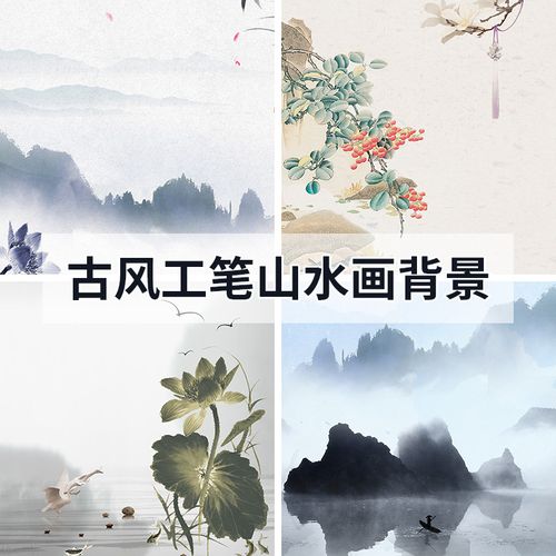 古风工笔画山水风景画直播背景布3d立体高级感背景墙布网红直播间装饰