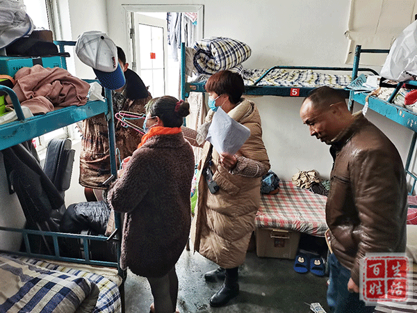 构建安全宿舍 共创美丽校园