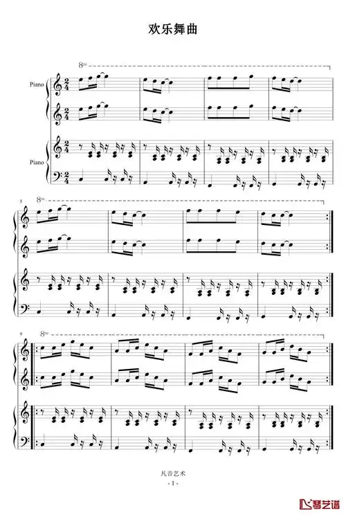 欢乐舞曲钢琴谱-儿童歌曲-简谱网
