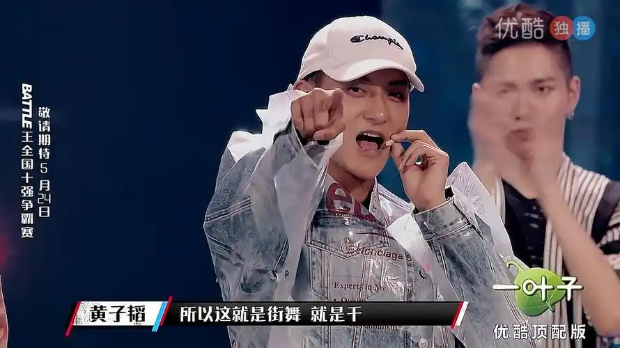 就是街舞 第一季)剧评