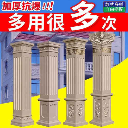 罗马柱模具方柱欧式大门装饰水泥四方柱子方形模型模板别墅新农村