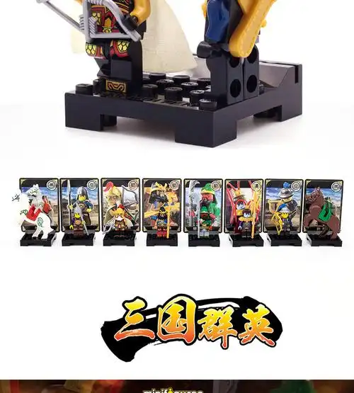 积木国潮玩具moc三国演义三国志人仔系列男孩拼装儿童小人diy董卓