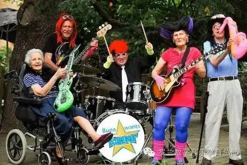 小兰给大家介绍一个全世界年纪总和最大的乐队组合——the zimmers