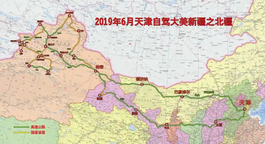 带你一起去新疆.上集.2019年六月