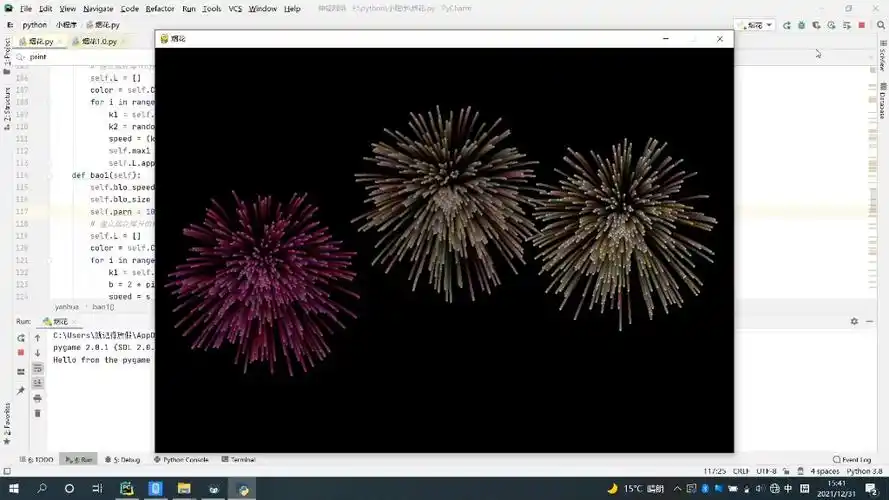 用烟花迎接2022年,python_哔哩哔哩_bilibili