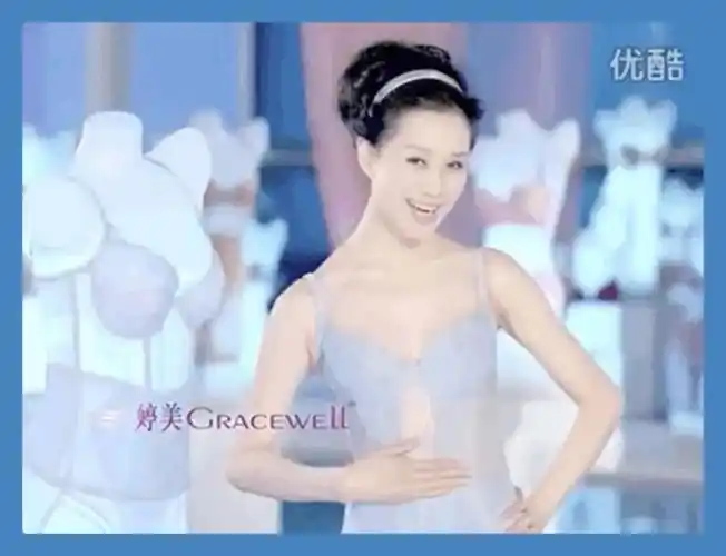 婷美内衣和老神医都是我们的青春记忆