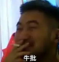 wdnmd『玩梗』有没有csgo茄子表情包?(越多越好)? - 知乎