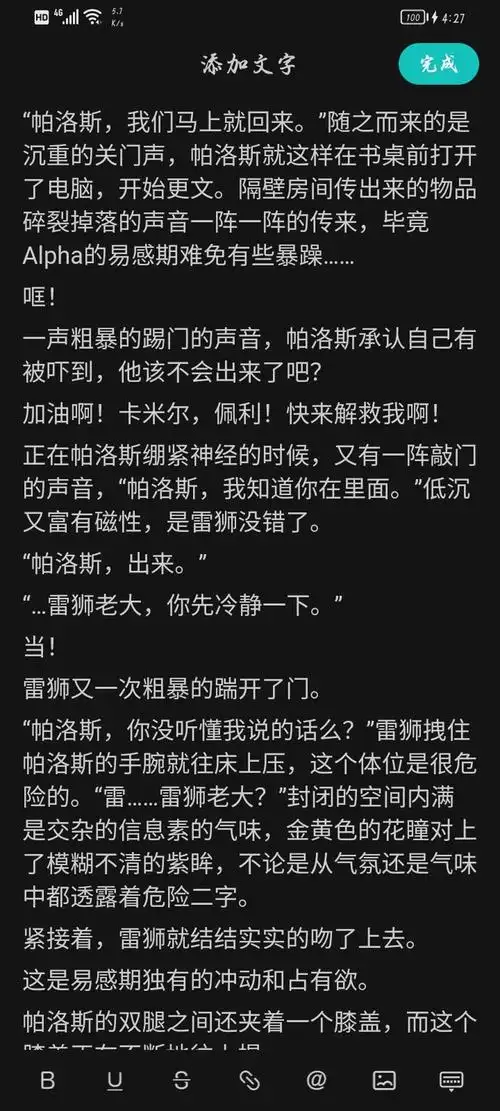 突发奇想写出来的.雷帕来自合集冷门cp集合处· 关注合集凹凸世界雷帕