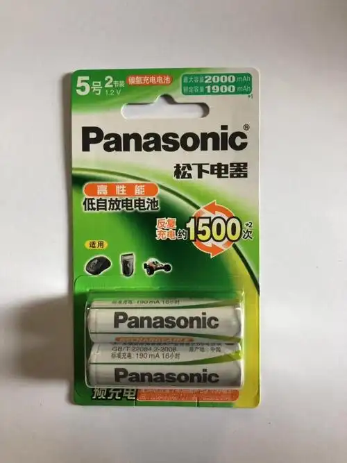 品胜加盟商,批发电池,手的美篇