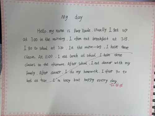 幼山小学五2班英语作文选～my day