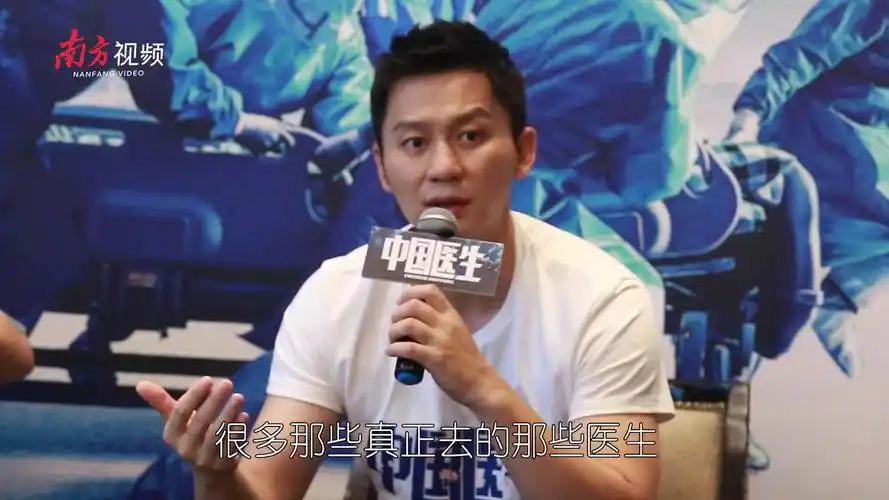 大牌档 | 李晨谈《中国医生》:我跟朱亚文在戏里"阴阳互补"