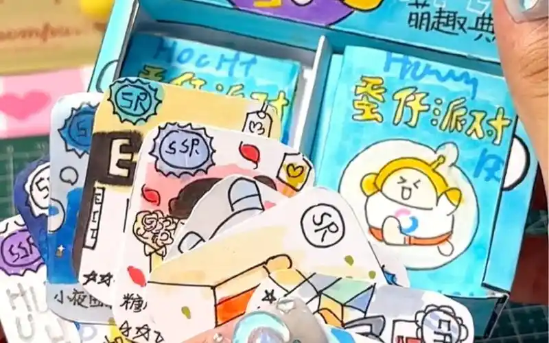 自制蛋仔典藏卡盲盒