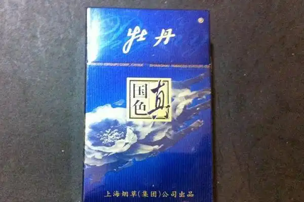 牡丹100周年1919中支多少钱一包牡丹100周年1919中支价格20元包