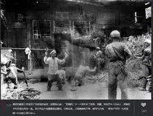 解放军清剿湘西土匪历史照片