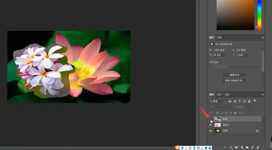 ps怎么把一张图放到另一张图片上(7)