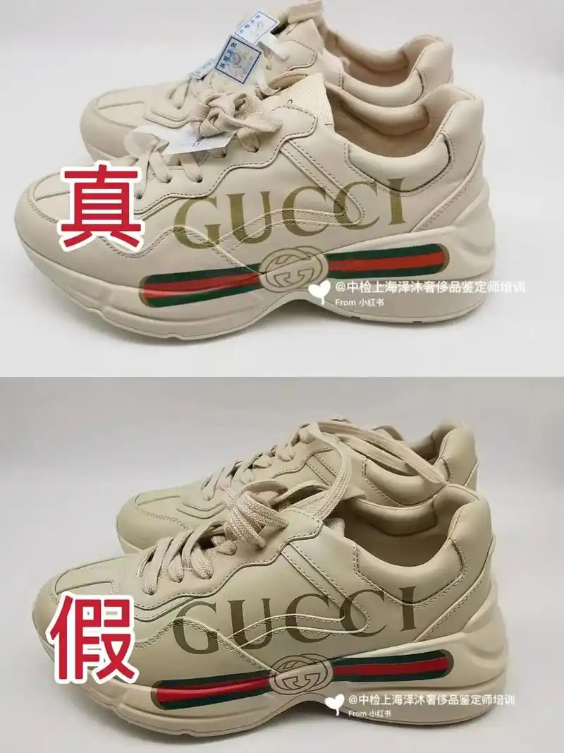 gucci老爹鞋鉴定真假对比 gucci老爹鞋 11566正品鞋底刻印自然 2