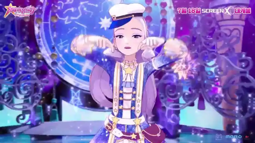 菲梦少女剧场版美乐蒂演唱歌舞《milkyway》