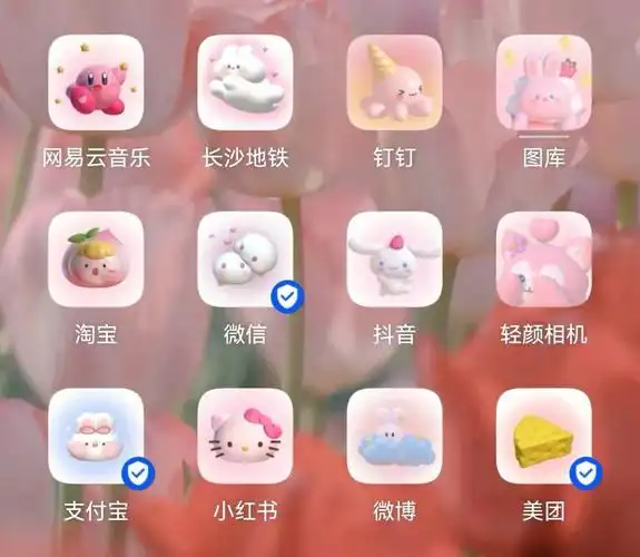 华为手机也有可爱图标啦