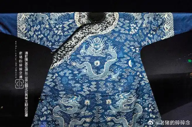 清代重视运用色彩建立秩序和礼仪,无意间成为中国古代丝绸最后的辉煌.