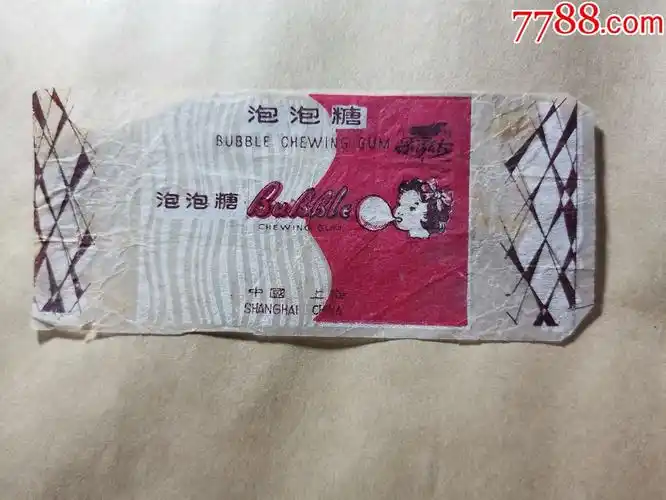 老泡泡糖糖标中国上海