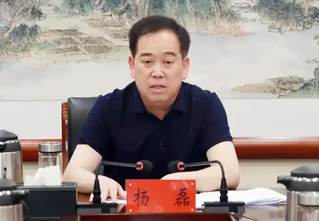 杨磊主持召开县委常委会(扩大)会议!