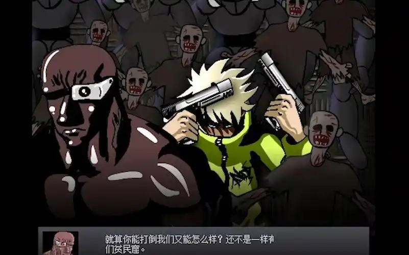 闪客快打4 第十关