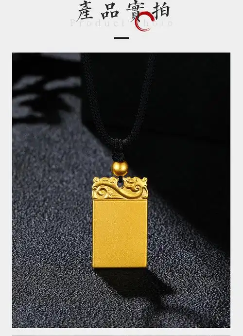 9古法龙纹平安无事牌黄金项链含绳
