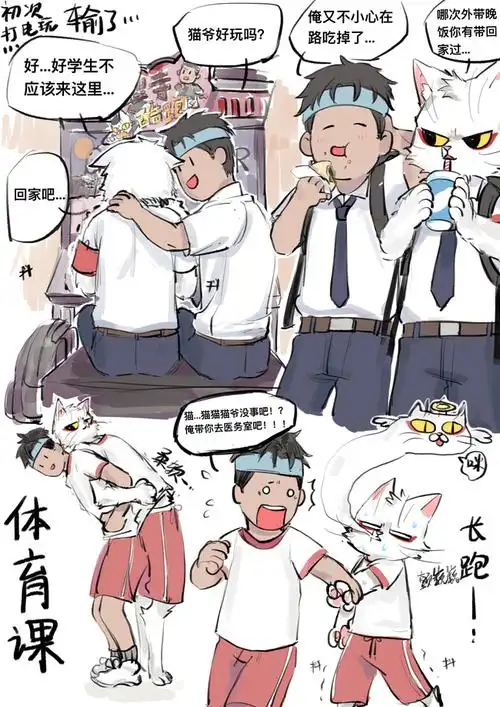 来自合集02大理寺日志同人0202关注合集