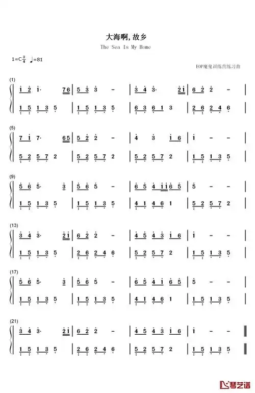 大海啊故乡钢琴简谱数字双手王立平
