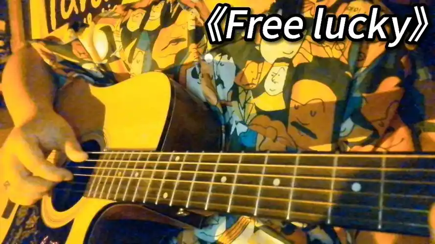 吉他指弹freelucky