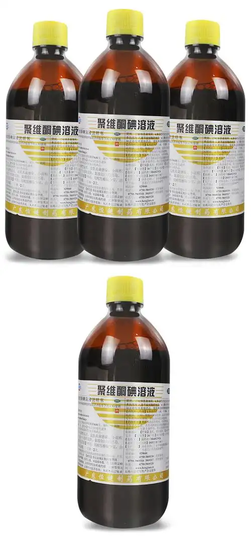 聚维酮碘溶液 500ml/瓶 化脓性皮炎 皮肤真菌感染 碘伏消毒液