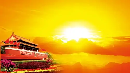 党课课件ppt背景图片