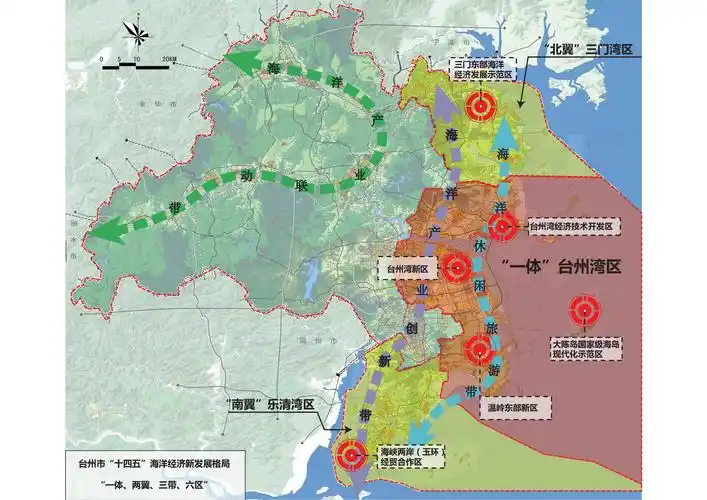 台州市人民政府关于印发台州市海洋经济发展十四五规划的通知