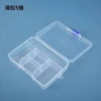 固定5格塑料盒pp透明首饰品盒整理盒便利盒五金工具小零件包装盒