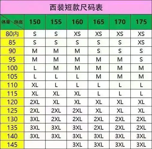 西装面料2024高腰百褶裙新款半身裙女防走光安全裤黑色显瘦短裙 - 17